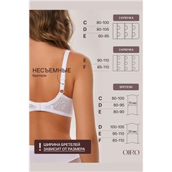Бюстгальтер 2805 OIRO Molly НАТАЛИ, 1224925