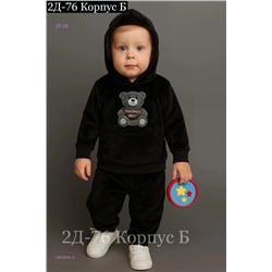 костюм 1983994-3