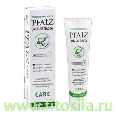 Зубная паста "PFAIZ"  CARE  (в футляре). 124 гр.