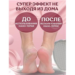 Артикул #23004511