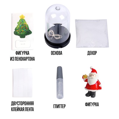 УЦЕНКА Набор для творчества «Новогодний ночник», Дед Мороз