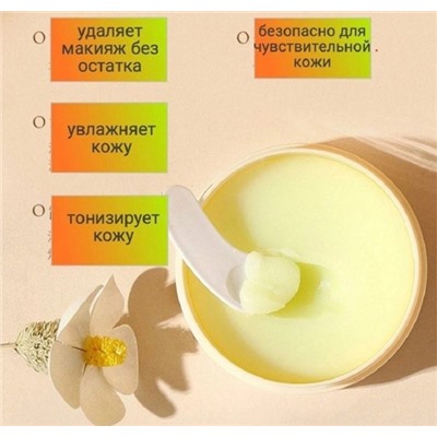 Масло #22997224