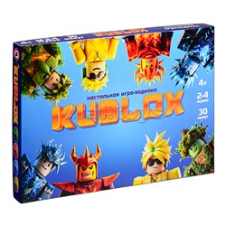 Игра-ходилка «Kublox»