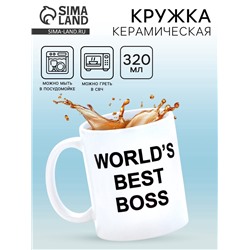 Кружка чайная керамическая WORLD'S BEST BOSS, 320 мл