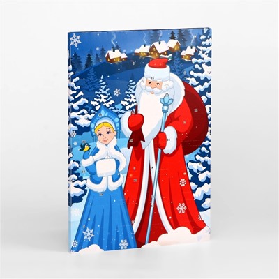 Новогодний Адвент-календарь «С Новым Годом!», сладкие конфеты, 75 г