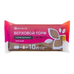 Торфобрикет Верховой торф кислый, 10 л. "БиоМастер"