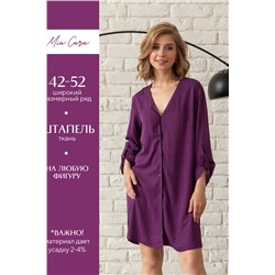 Платье жен Mia Cara AW23WW317 Plum Jam сливовый