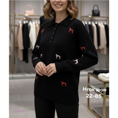 Кофта бронь 2059854-2