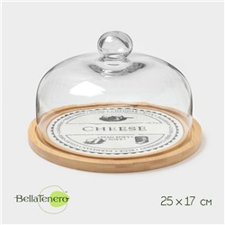 Блюдо с крышкой BellaTenero «Сыр», d=25 см