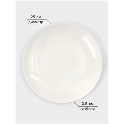 Тарелки обеденные Доляна White Label, набор 4 шт., d=25 см, фарфор, белые