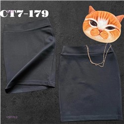 юбка 1757172-2