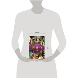 АСТ Шпаковский М.М. "Вино. Иллюстрированный гид"