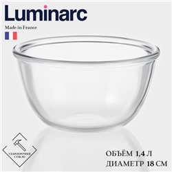 Салатник Luminarc COCOON, 1.4 л, d=18 см, утолщённое стекло, прозрачный