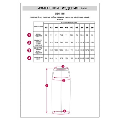 Юбка с разрезом из эластичного денима