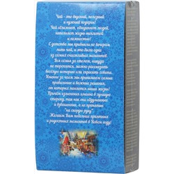Конфуций. Набор Чайная пара. Чайное ассорти 110 гр. карт.упаковка