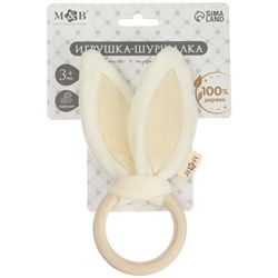 Игрушка - шуршалка M&B «Ушки», от 3 мес.