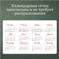 Панно-календарь по номерам 35х88 "Лошадь в весеннем саду" 2026 (22 цветов)