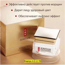 увлажняющий крем 2051604-1