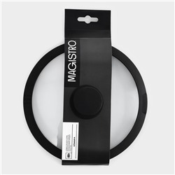 Крышка Magistro, d=20 см, со сливом, с силиконовым ободком и ручкой, жаропрочное стекло