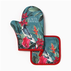 Набор кухонный «Beauty» варежка-прихватка 20×27 см, прихватка 17×17 см 100% п/э
