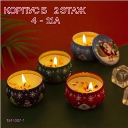Свеча 1844007-1