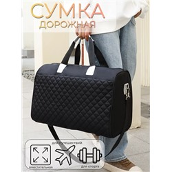 Сумка дорожная 60455