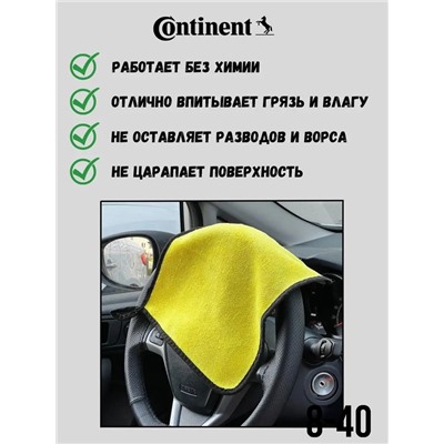 Полотенце #23022085