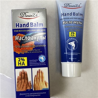 Крем для рук экстрактом и маслом икры акулы 65мл