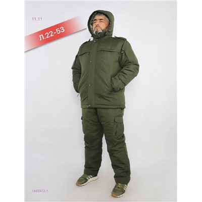 Костюм горка зима 1846972-1