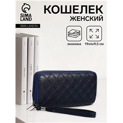 Кошелёк женский на молниях с ремешком, 19.5×4×9.5 см, с тиснением, тёмно-синий
