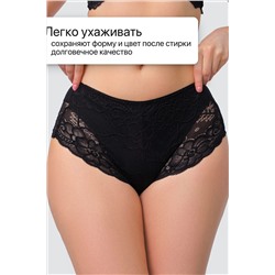 Трусы 8011 3 шт. OIRO НАТАЛИ, 1128173