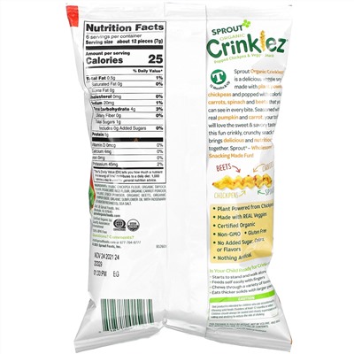 Sprout Organic, Crinklez, снек из нута и овощей, для малышей от 12 месяцев, тыква и морковь, 42 г (1,48 унции)