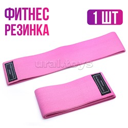 Фитнес резинка (72*8 см)