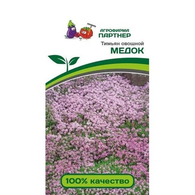 3163P Тимьян овощной МЕДОК 0,2 г