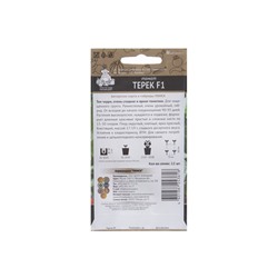 Набор семян Томат "Терек", F1, индетерминантный,высокорослый, 5 шт.