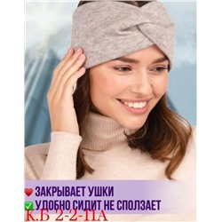 повязка на голову