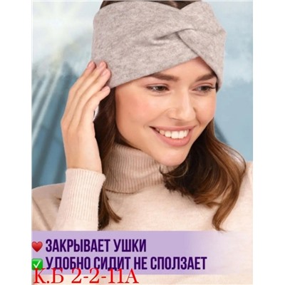 повязка на голову