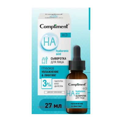 Compliment Сыворотка для лица УВЛАЖНЕНИЕ И ЛИФТИНГ с Гиалуроновой кислотой Алоэ и Центеллой 27 мл