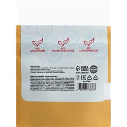 Набор специй для глинтвейна «Глинтвейн согревает душу и тело», 50 г