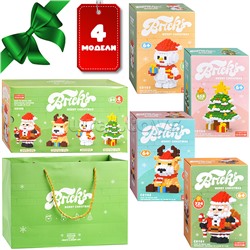 Конструктор "Рождественская фигура" (в ассортименте)