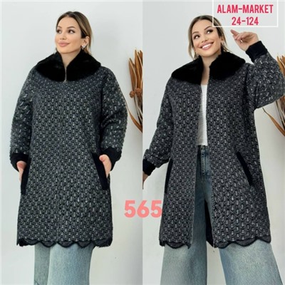 Кардиган #23054096