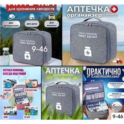 Сумка #23039933