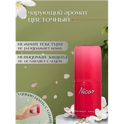 NICOR Антиперспирант стик Парфююмированый