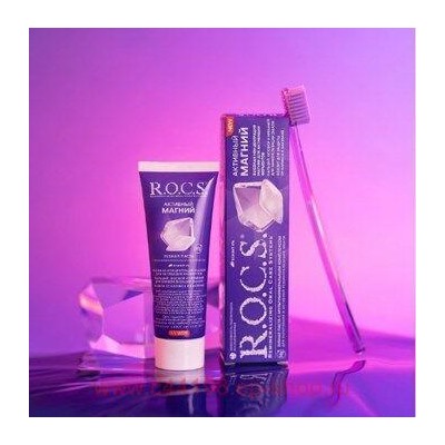 ROCS ЗУБНАЯ ПАСТА АКТИВНЫЙ МАГНИЙ 94,0