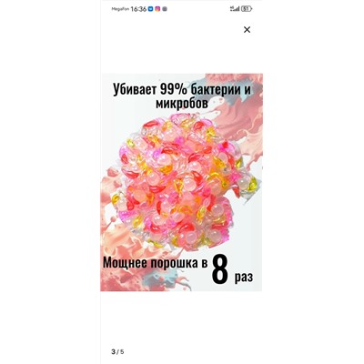 Капсулы для стирки #23099803