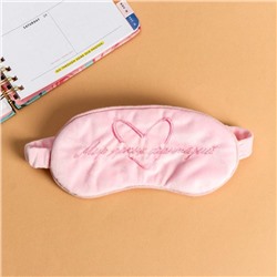 Маска для сна «Мир ярких фантазий»