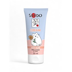 Крем для лица Sendo от акне, для проблемной кожи, 50 мл