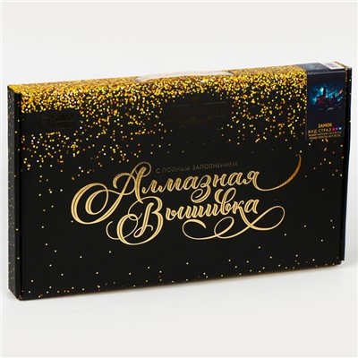 Алмазная мозаика с полным заполнением на холсте «Замок», 30×40 см