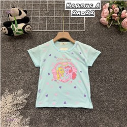 футболка 2058357-4