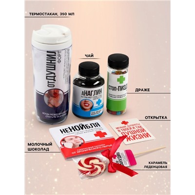 Подарочный набор гифтбокс «Аптечка»: чай, драже, шоколад, термостакан, леденец